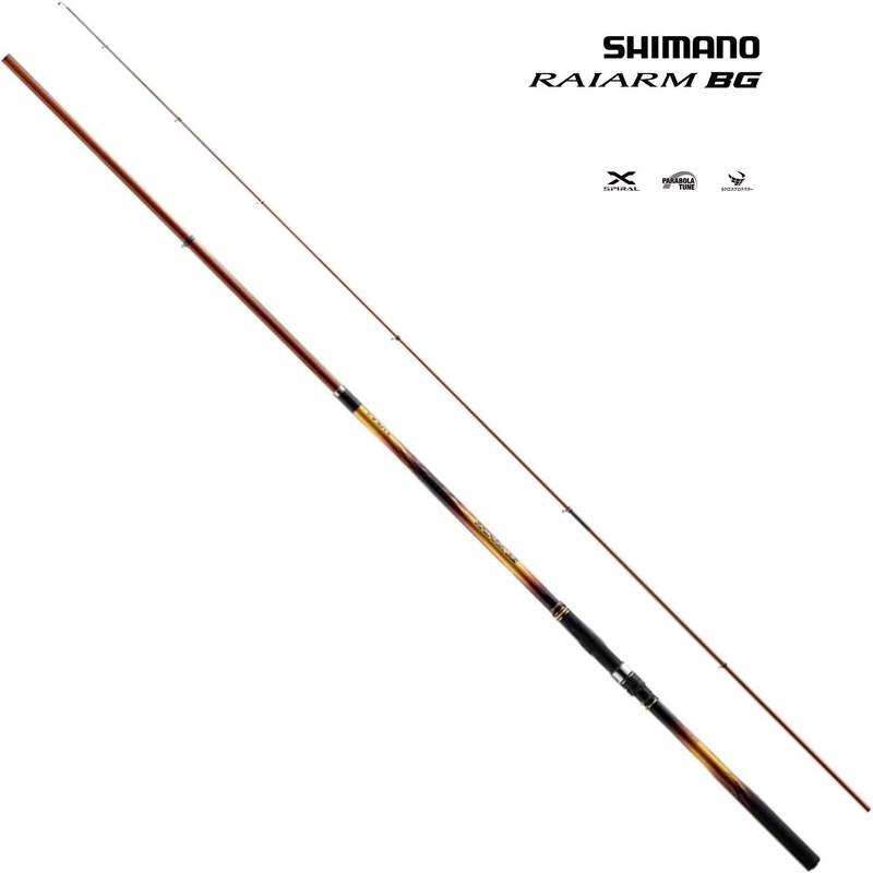 Shimano ISO Fishing Rod Raiarm BG
