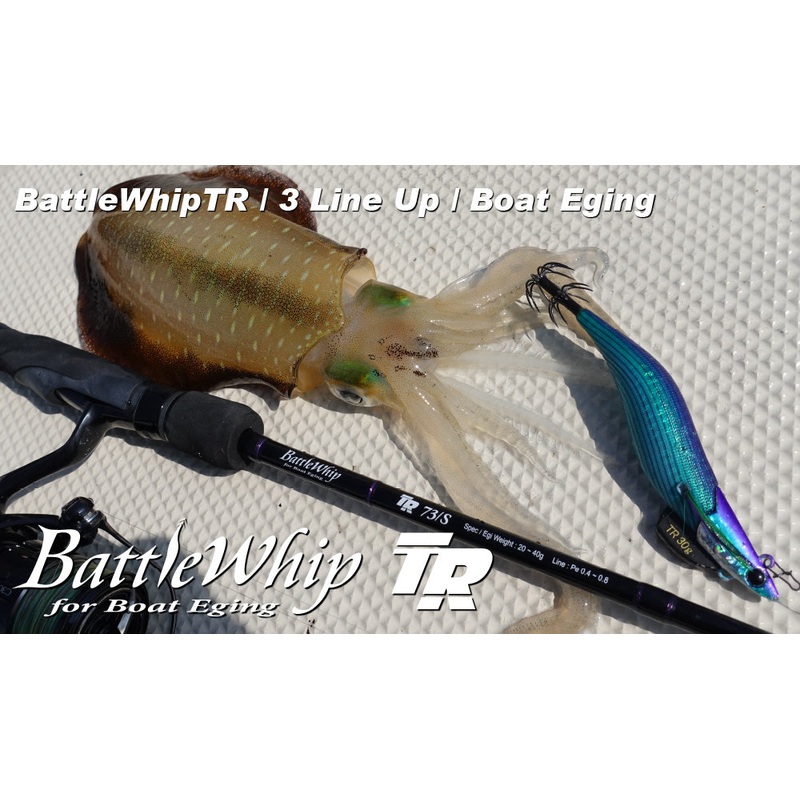 Yamaga Blanks BattleWhip TR Squid Jig Fishing Rod