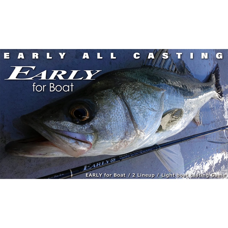 Yamaga Blanks EARLY for Boat Fishing Rod