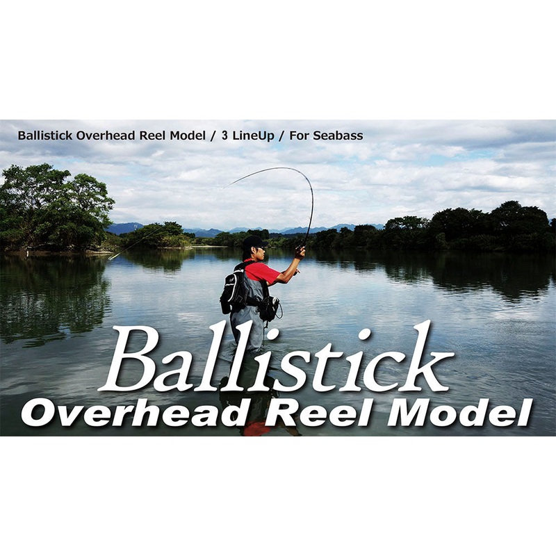 Yamaga Blanks Rod Ballistick Bait (Overhead Reel Model)