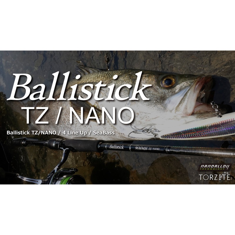 Yamaga Blanks Rod Ballistick TZ/NANO