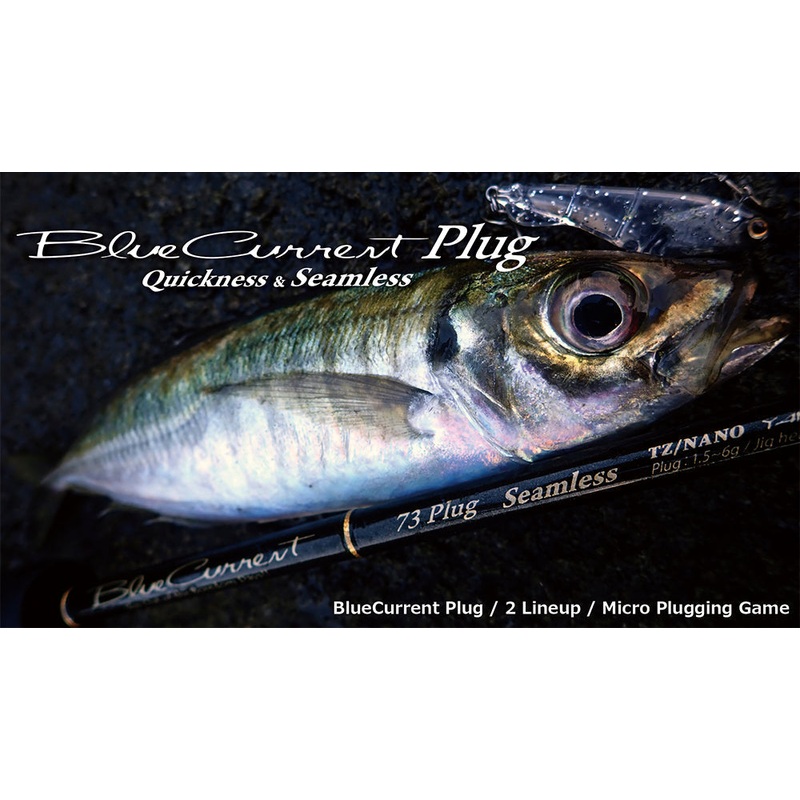2022 Yamaga Blanks BlueCurrent 610Plug Quickness