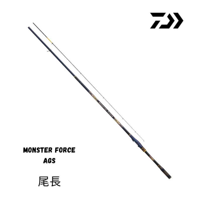 22 Daiwa Monster Force AGS