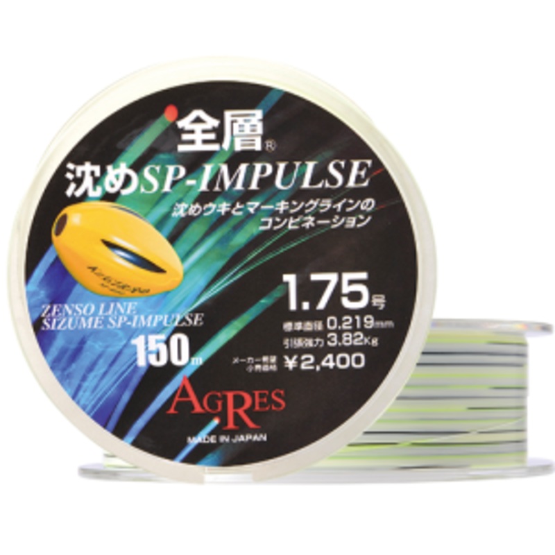 AGRES  Kizakura ZENSO Sinking SP IMPULSE ISO Fishing Line