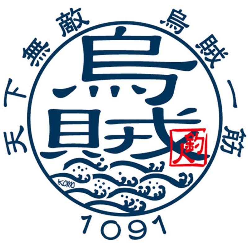 KOMO ORIGINAL STICKER –  TENKA MUTEKI (World Invincible) 12cm