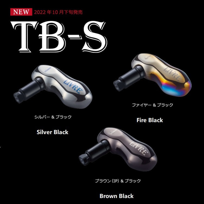 Livre Custom Reel Knob TB-S