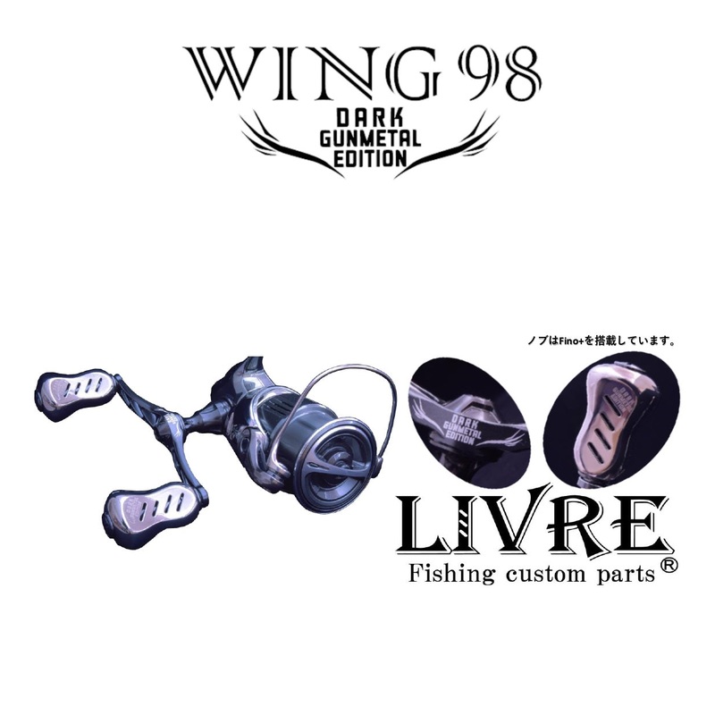 Livre Double Handle Wing 98 Dark Gunmetal Edition