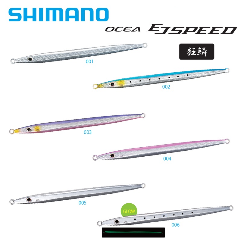 SHIMANO OCEA EJ SPEED JIG JV-230S for Electric Jigging 300g