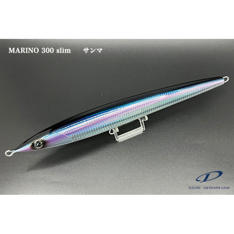 D-Claw Floating Stickbait MARINO SLIM 200mm 61g