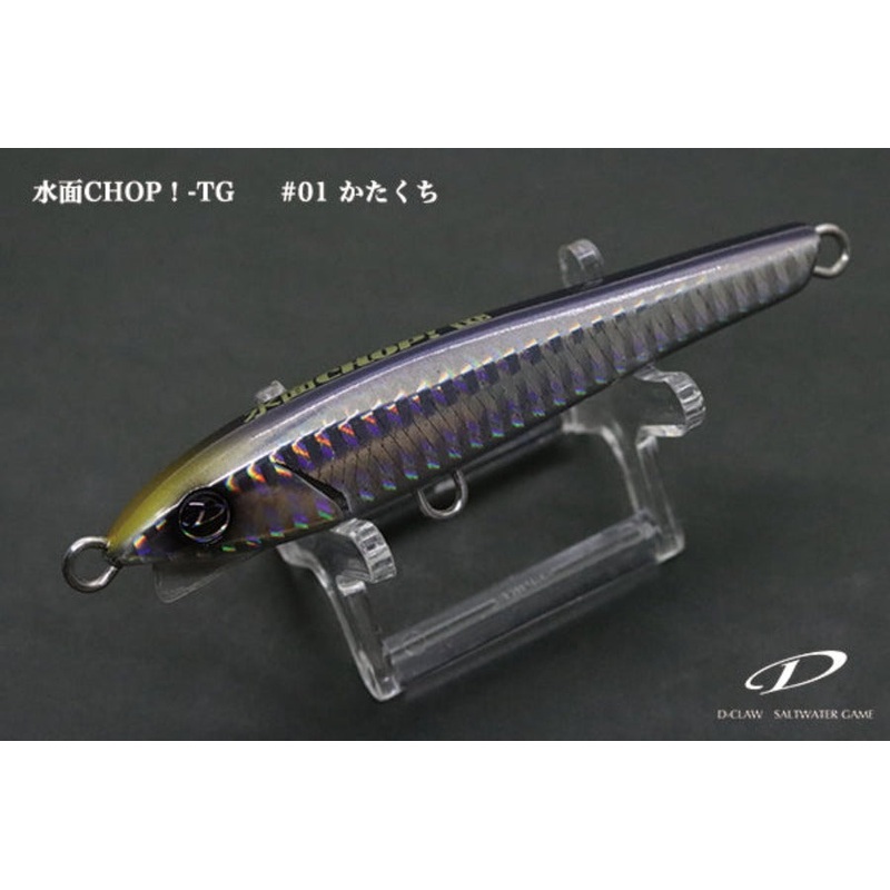 D-Claw Surface CHOP!-TG 100mm 31g