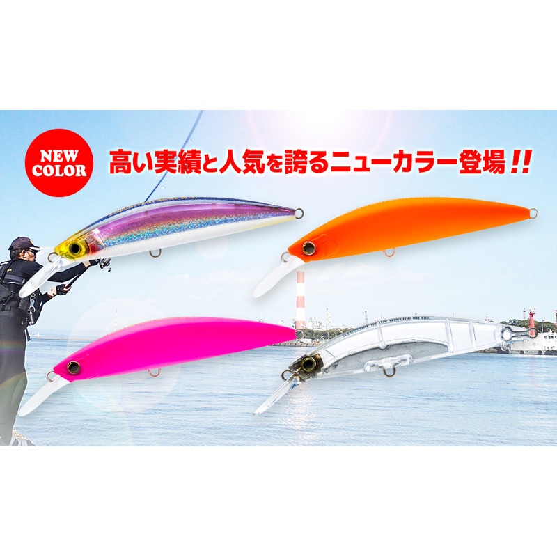 Duel Hardcore Heavy Sinking Minnow 110mm 37g