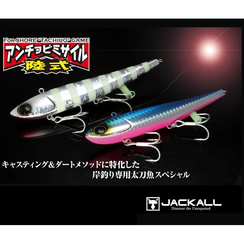 JACKALL Stick bait Anchovy Missile 120mm/35g