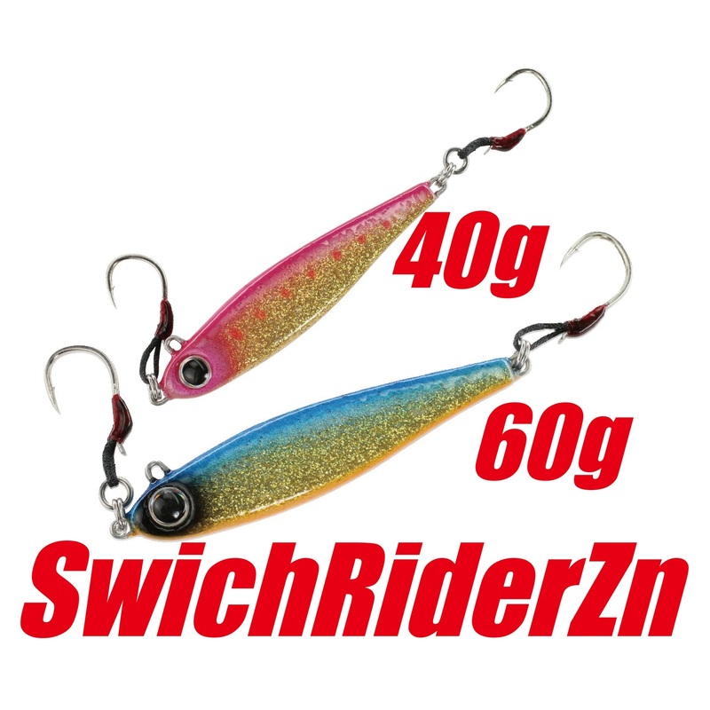Nature Boys SwichRider Zn 40g
