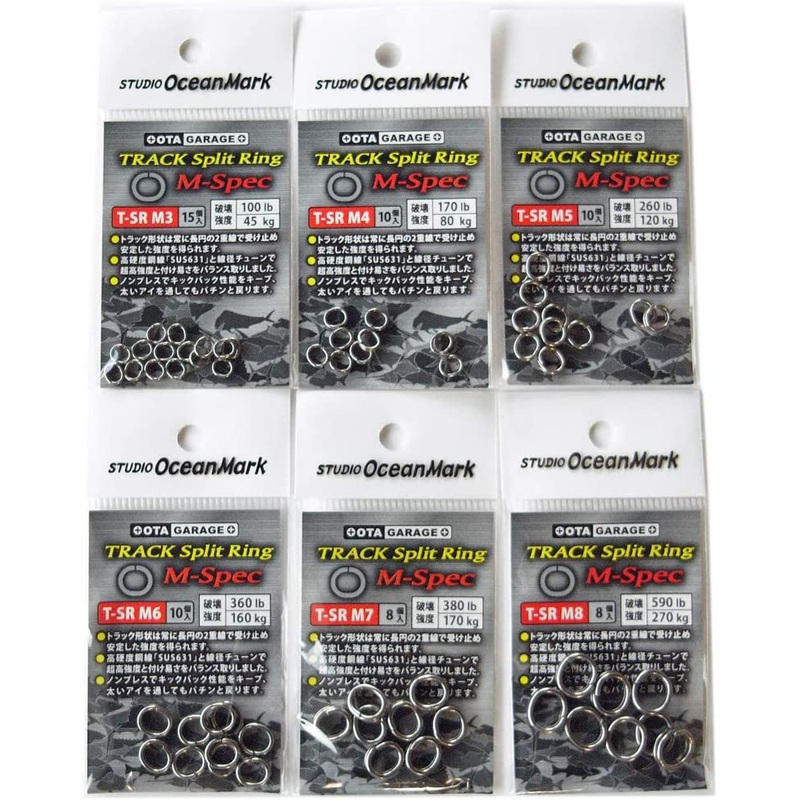 SOM Track Split Ring M-Spec