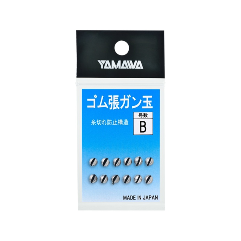 Yamawa Rubber Coated Bite Sinker