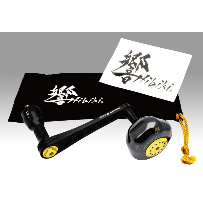 2023 Livre x Hibiki POWER 98 Limited Edition Handle
