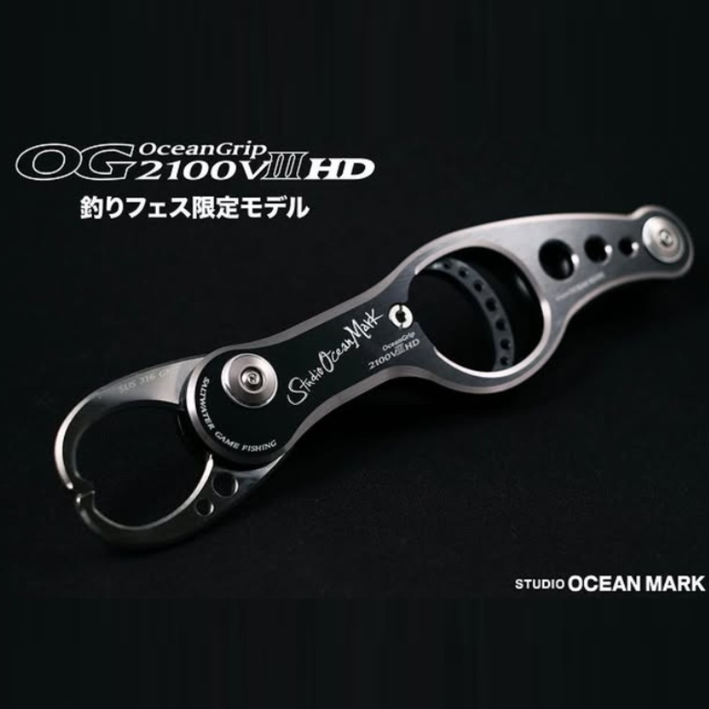 2025 Fishing Show Limited Edition – S.O.M OCEAN GRIP OG2100VIII
