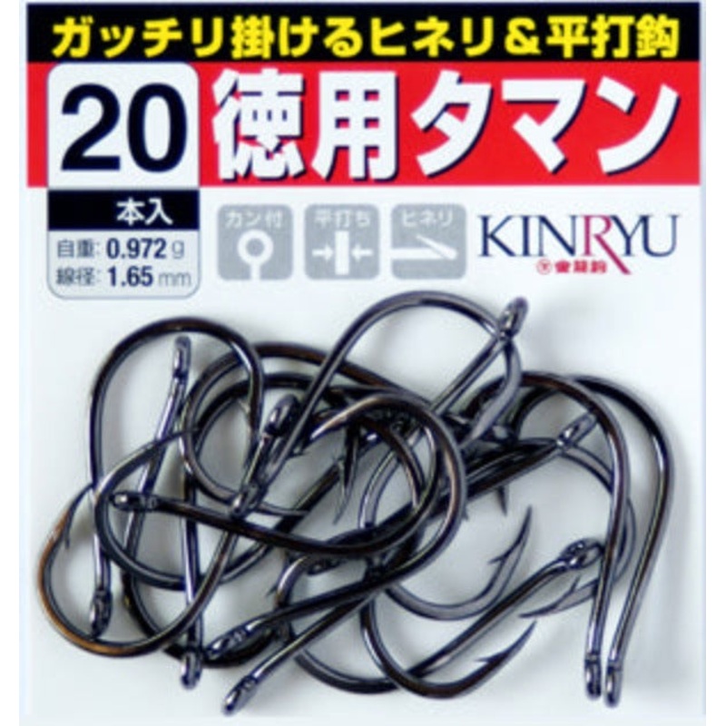 KINRYU TAMAN Ring Eye Bulky Hooks