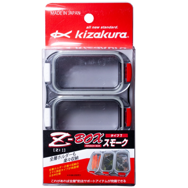 Kizakura Z-Box Multiple Storage Parts Box Type 7 (Deep + Deep)
