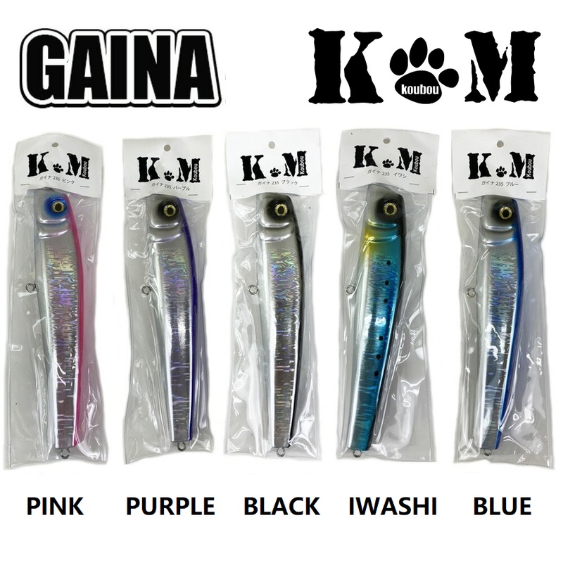 KM Koubou Popper GAINA 235