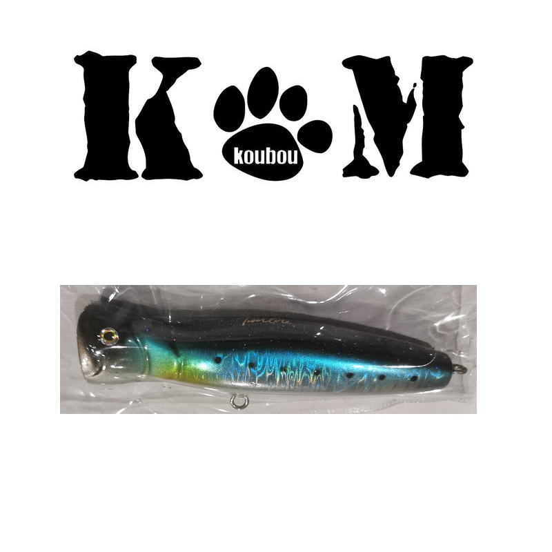 KM Koubou Popper Timber 200