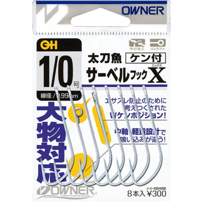 OWNER Hairtail Saber Single Hook