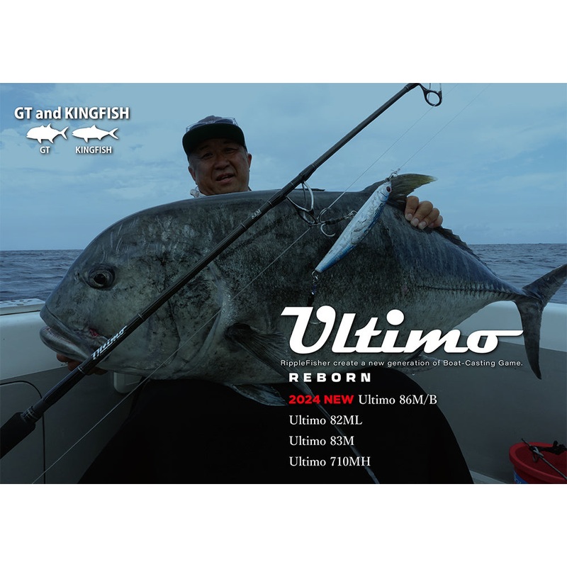 Ripple Fisher Ultimo 82ML