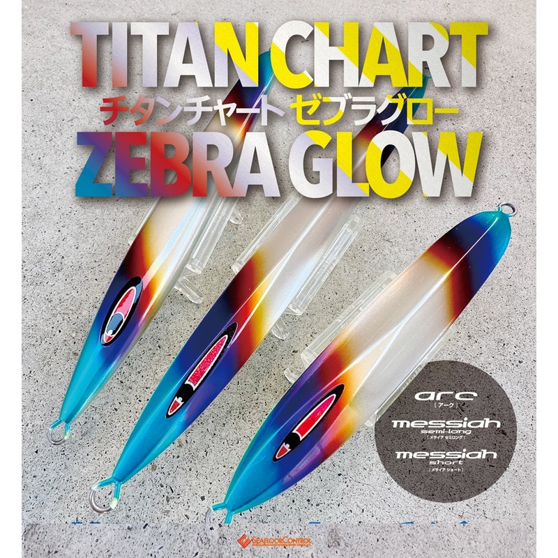 Seafloor Control Metal Jig MESSIAH SEMILONG (Titan Chart Zebra Glow Limited Color)
