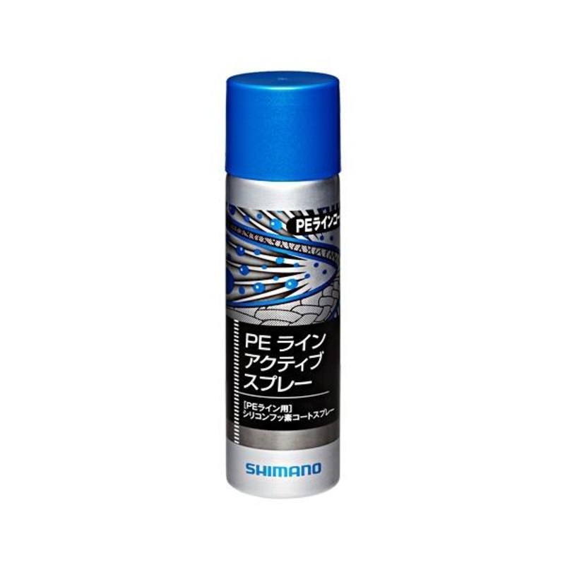 Shimano PE Line Active Spray SP-004J