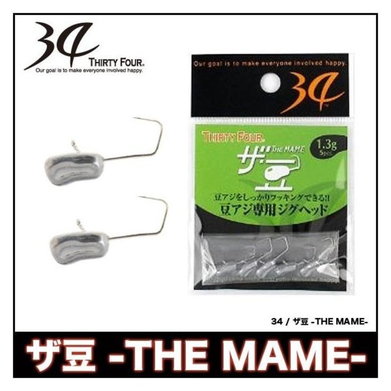 THIRTY34FOUR THE MAME – JIG HEAD