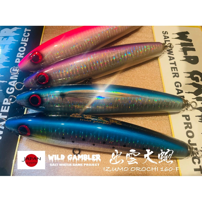 WILD GAMBLER Wood Lure IZUMO OROCHI 160F
