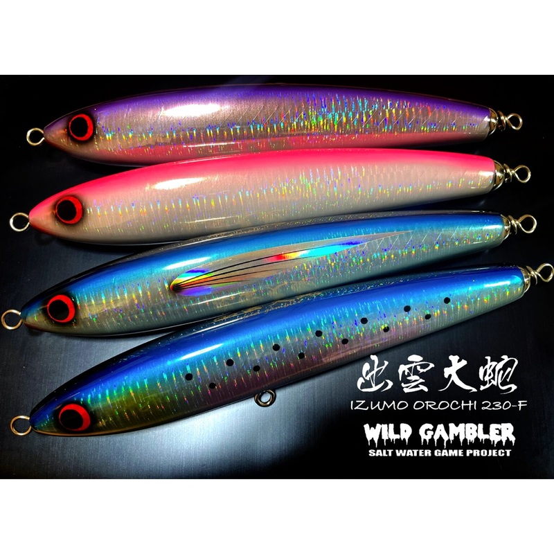 WILD GAMBLER Wood Lure IZUMO OROCHI 230mm 130g