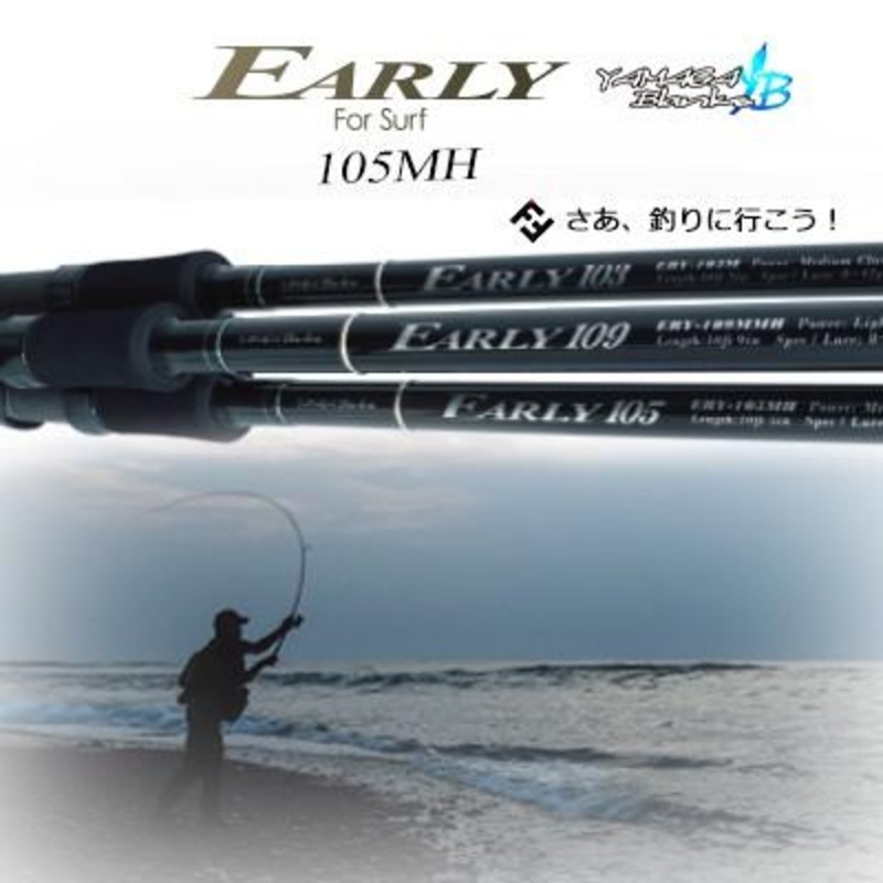 Yamaga Blanks EARLY 105MH for Surf