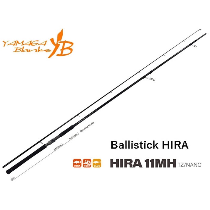 Yamaga Blanks Rod Ballistick HIRA 11MH TZ/NANO