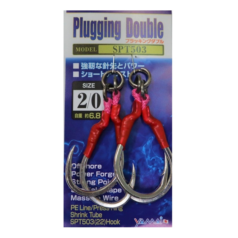 YAMAI SUTEKI Plugging Double SPT503 BSW-1