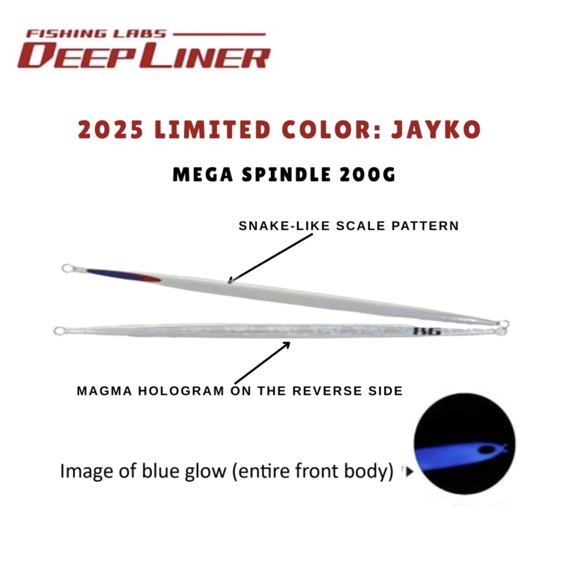 Deepliner MEGA SPINDLE 200g – 2025 limited color: Jayko