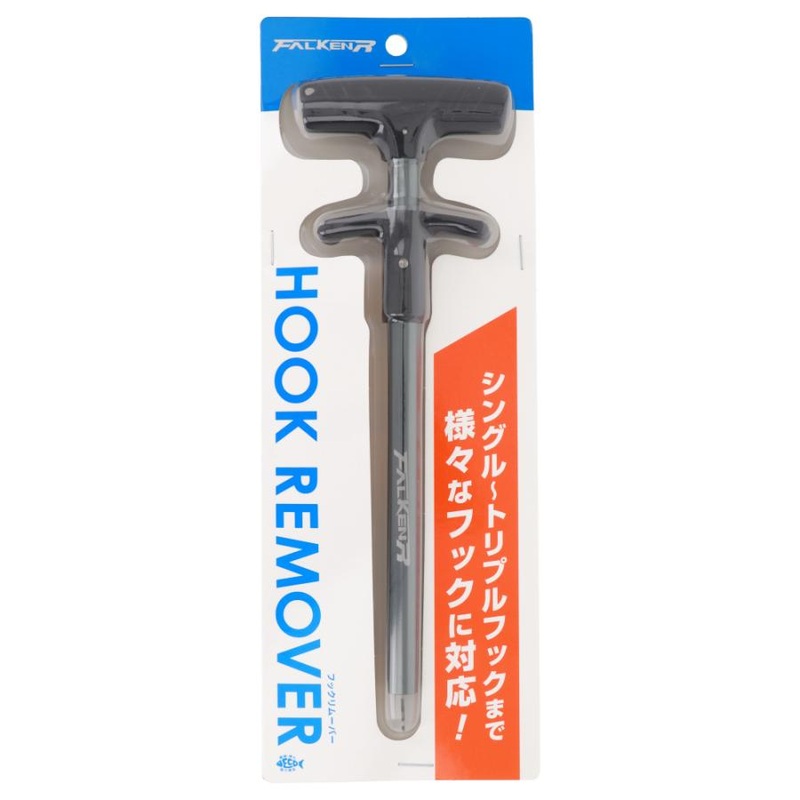 FALKEN R Hook Remover