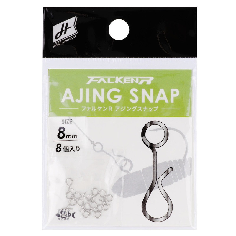 H.B Concept Ajing Snap