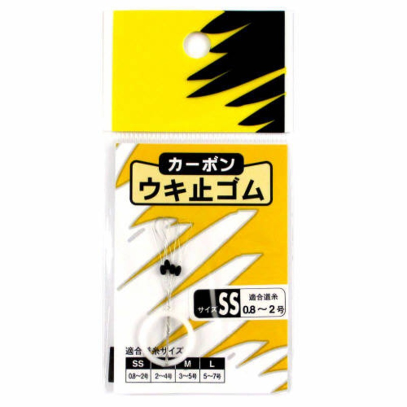 Takamiya Carbon Float Stopper