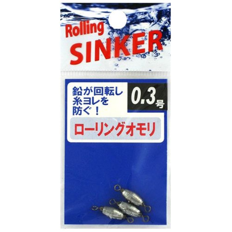Takamiya Rolling Sinker