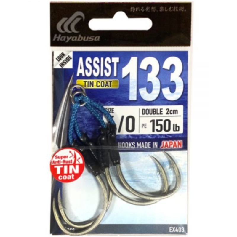 HAYABUSA ASSIST HOOKS 133 2PK