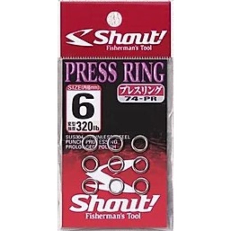SHOUT PRESS RING
