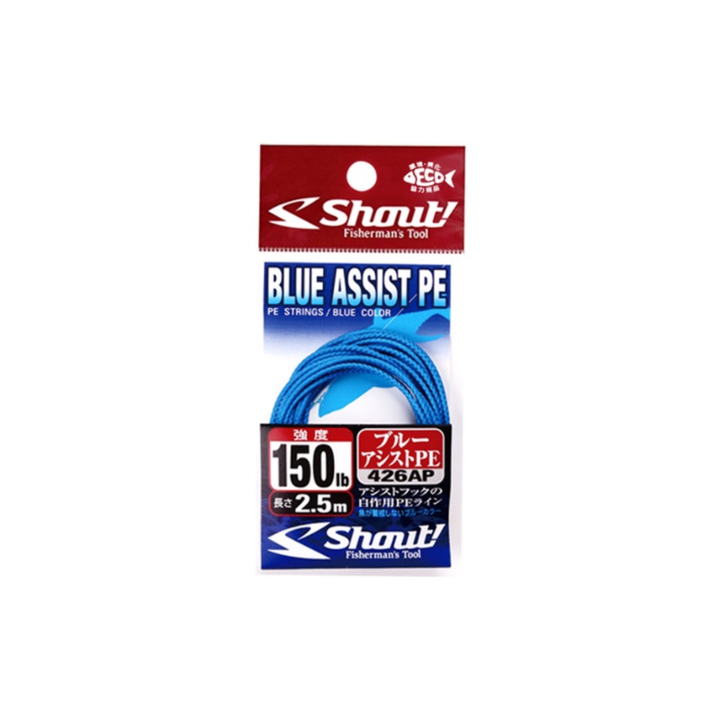SHOUT BLUE ASSIST PE