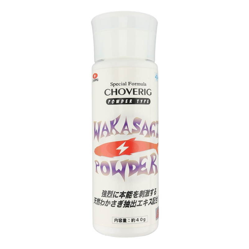 Zappu Wakasagi Extract Powder